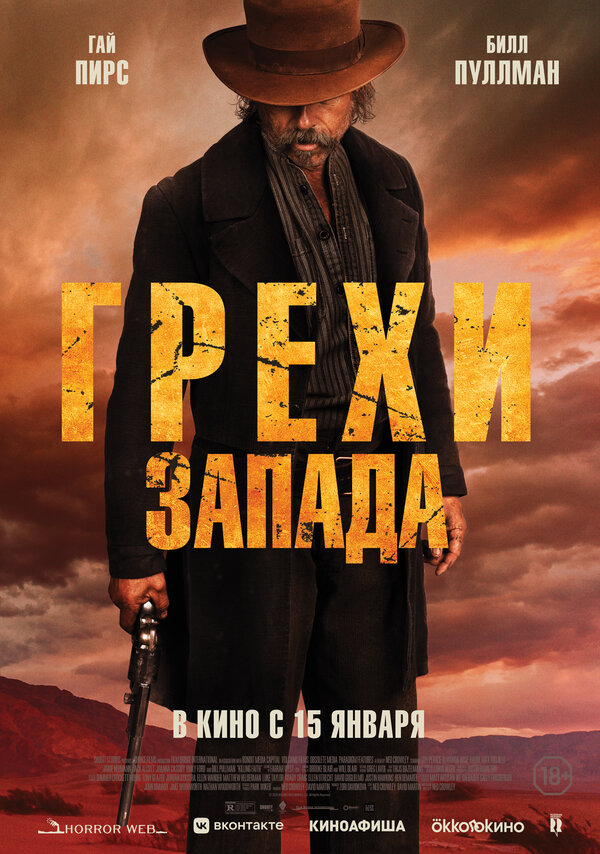 Постер сериала